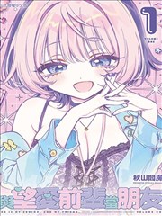 租借女友漫画全集完整版