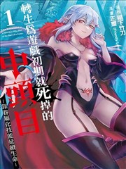 都市治愈恋爱漫画
