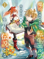 纯爱短篇漫画合集