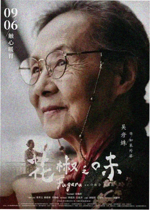 海盐汽水与晚风条目详情横幅，海边小镇与玻璃瓶汽水